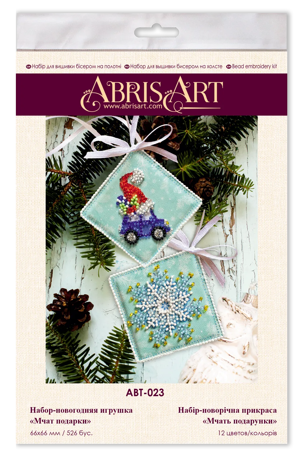 Christmas and New Year Decor Kit Decoration Gifts rush
