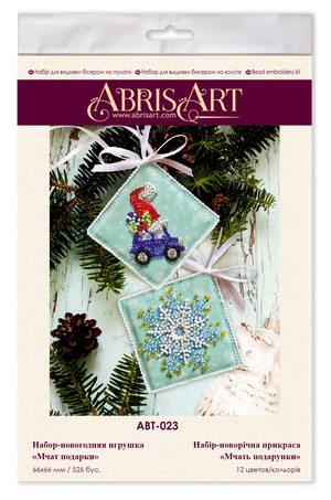 Christmas and New Year Decor Kit Decoration Gifts rush