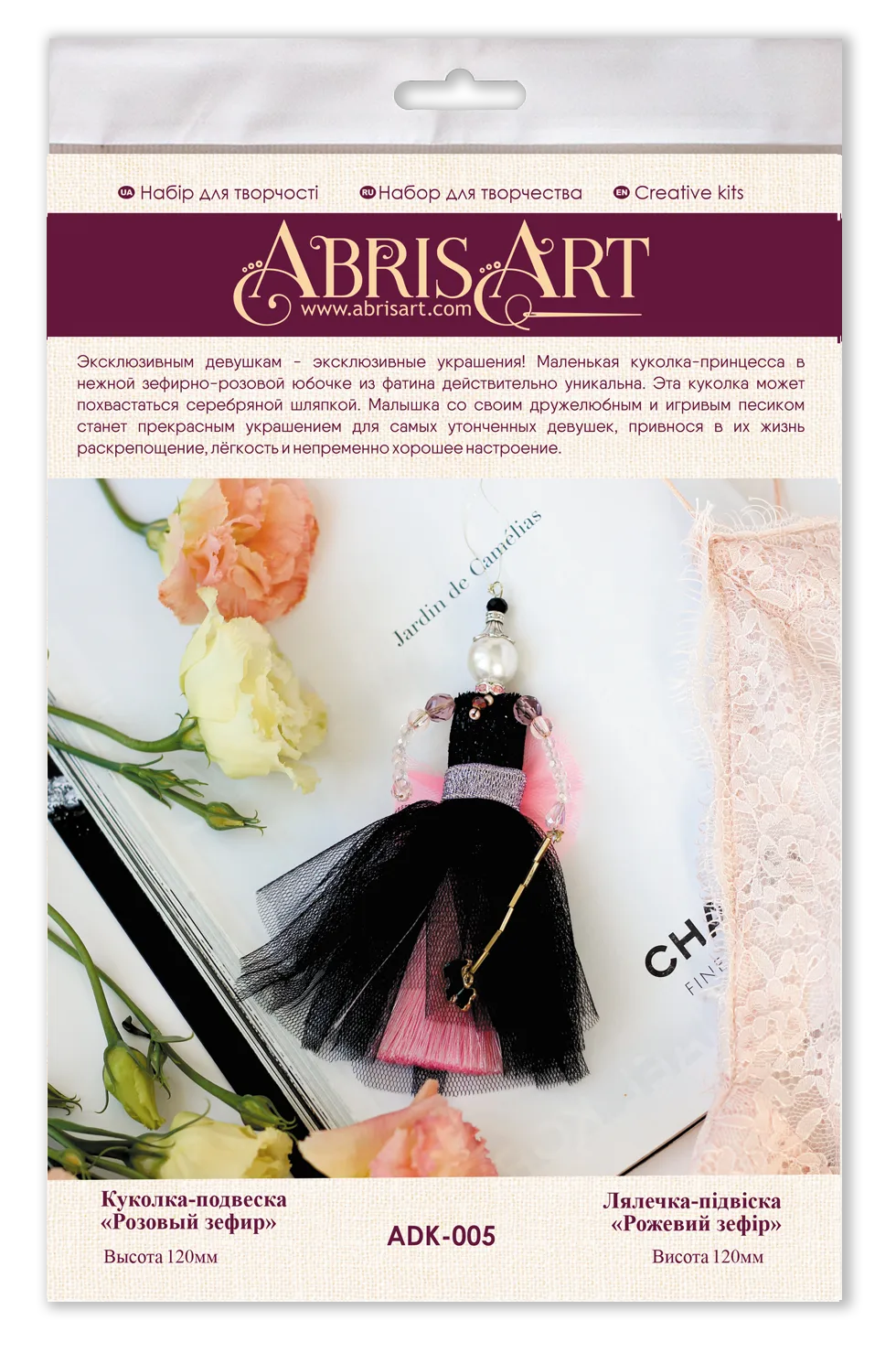 Pendant Embroidery Kit Decoration Pendant doll – Pink marshmallow