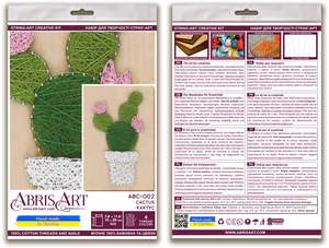 String Art Kit Creative Kit/String Art Cactus
