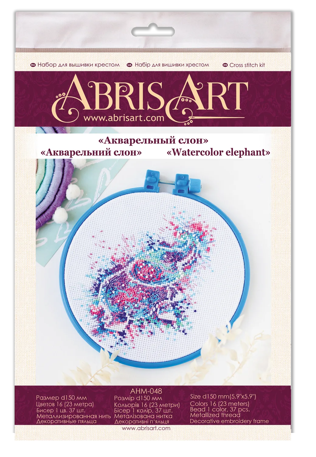 Cross Stitch Kit Cross-stitch kits Watercolor elephant