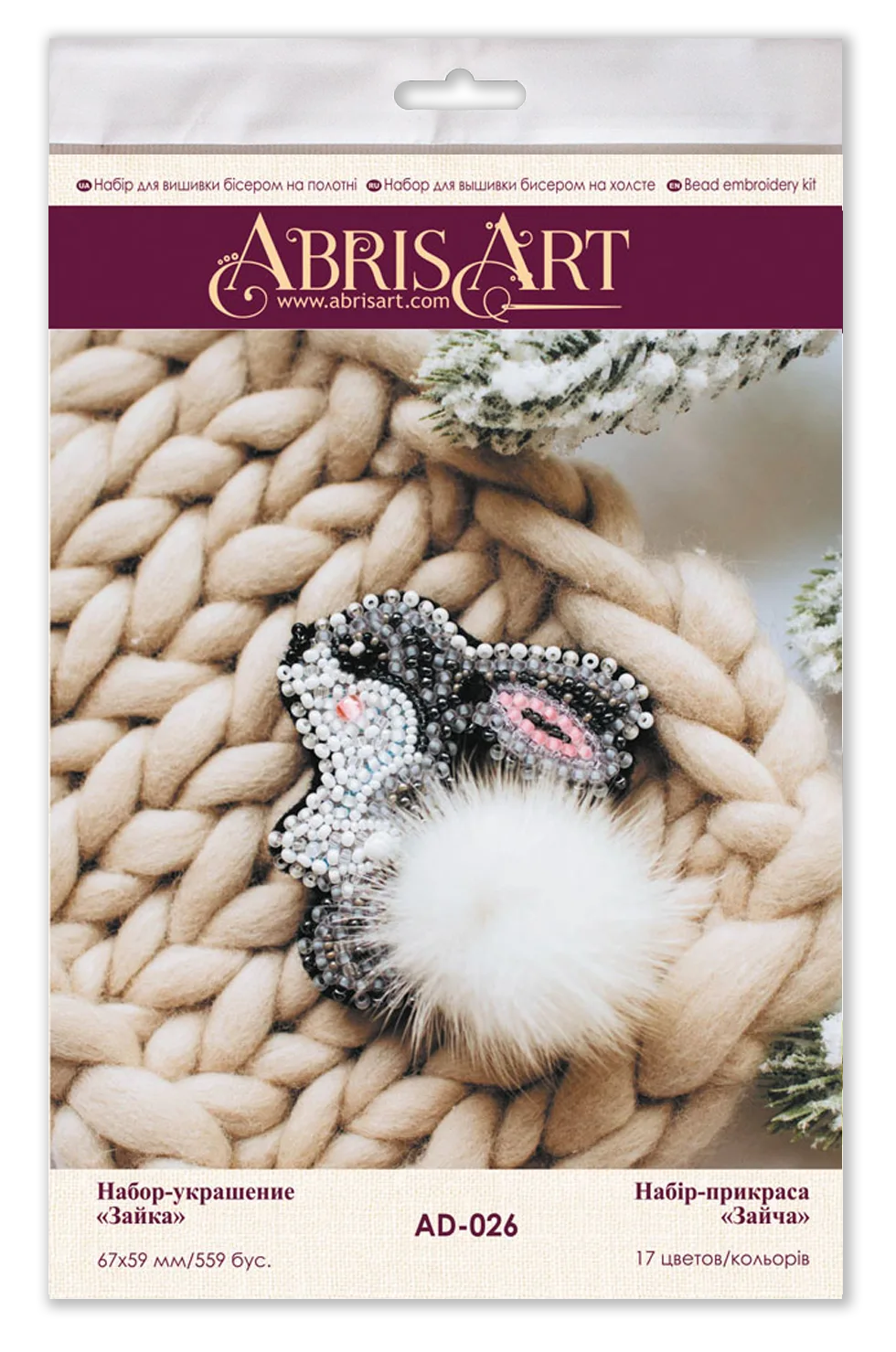 Brooch Embroidery Kit Decoration Bunny