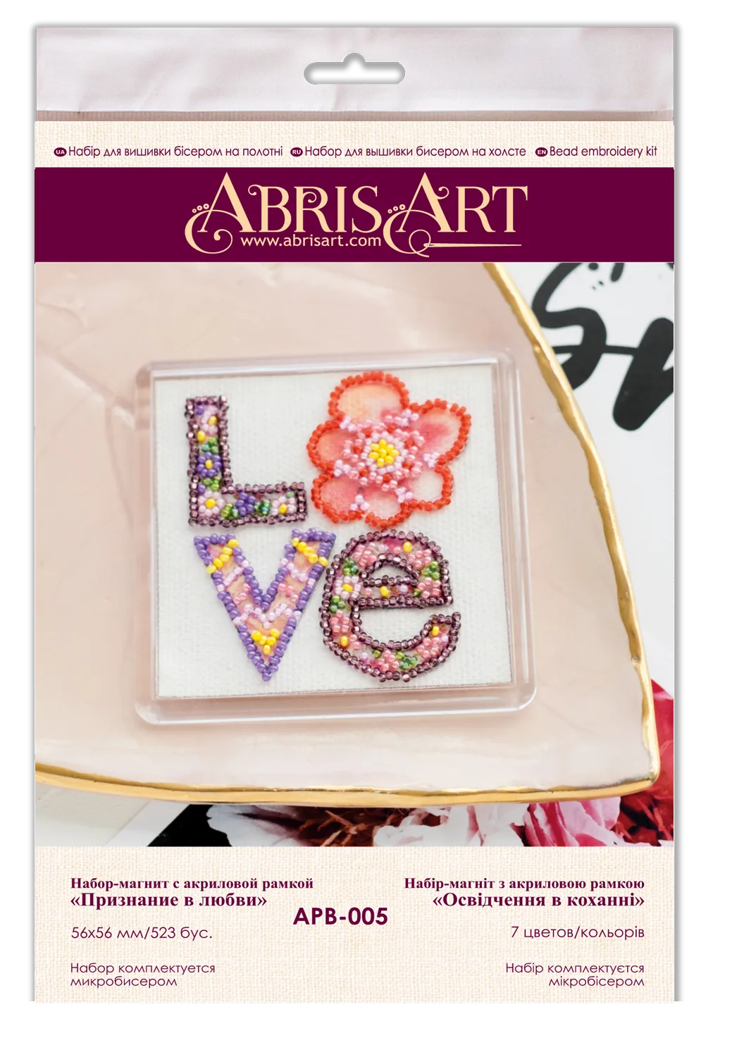 Magnets Bead Embroidery Kit Magnets Bead embroidery kit Declaration of love