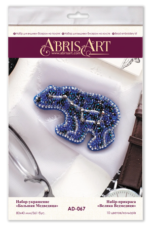 Brooch Embroidery Kit Decoration Ursa Major