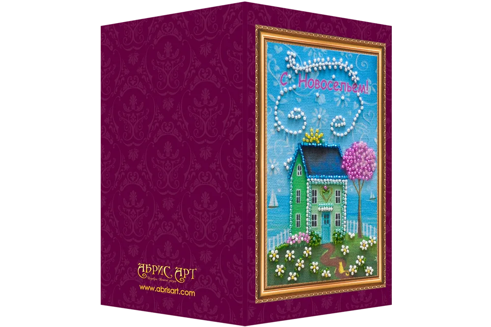 Postcards Bead Embroidery Kit Postcard Bead embroidery kit Happy housewarming – 1