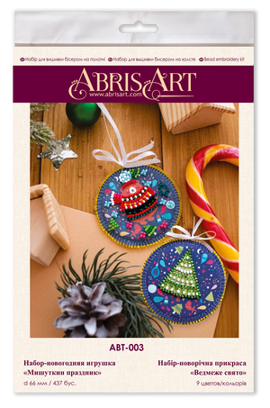 Christmas and New Year Decor Kit Decoration Holiday of bear
