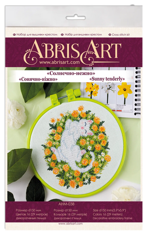 Cross Stitch Kit Cross-stitch kits Sunny tenderly