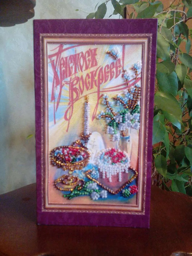 Postcards Bead Embroidery Kit Postcard Bead embroidery kit Easter – 4