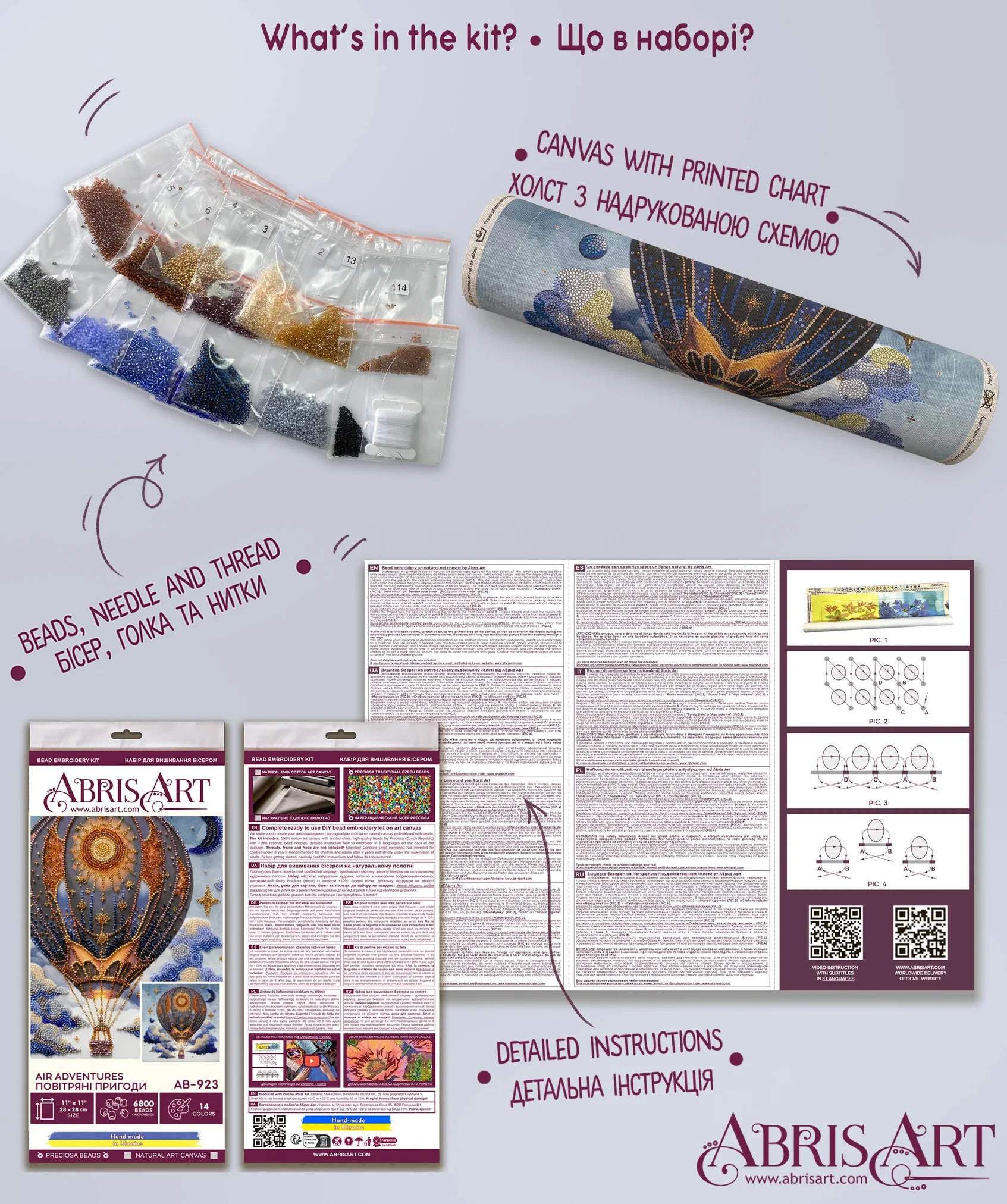 Bead Embroidery Kit Main Bead Embroidery Kit Air adventures