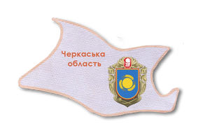 Magnets Bead Embroidery Kit Kits for embroidery with beads magnets "Map of Ukraine" Cherkasy region