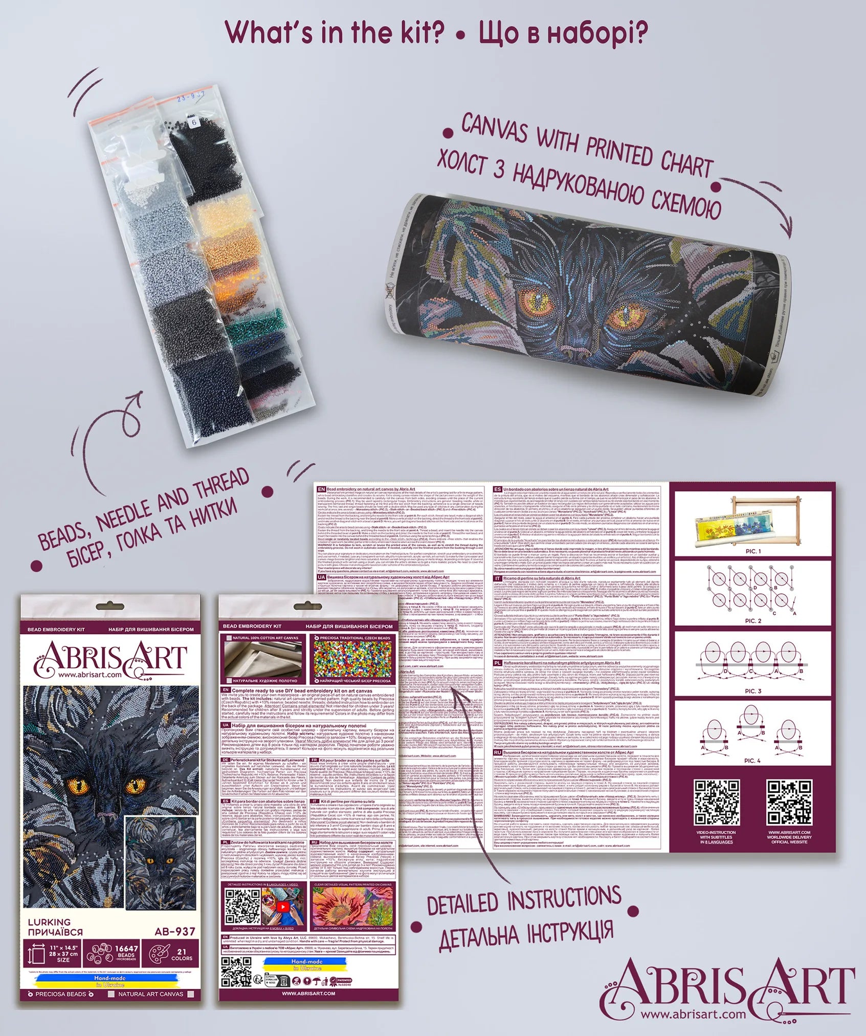Bead Embroidery Kit Main Bead Embroidery Kit Lurking