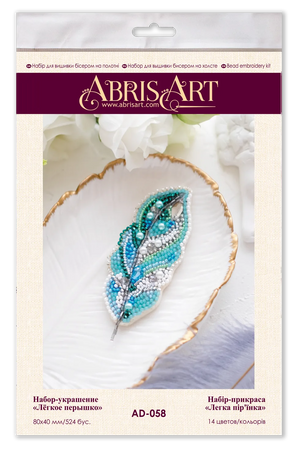 Brooch Embroidery Kit Decoration Light feather