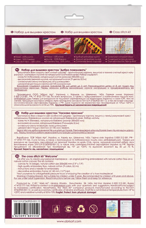 Cross Stitch Kit Cross-stitch kits Welcome