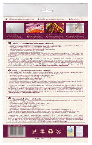 Cross Stitch Kit Cross-stitch kits Love is in the air