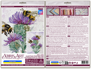 Cross Stitch Kit Cross-stitch kits Hunting for nectar