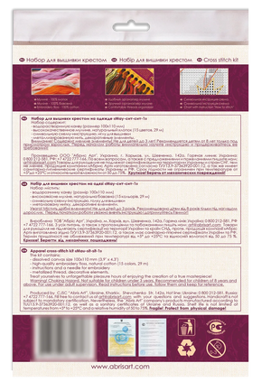 Cross Stitch Kit On Clothes Cross-stitch kits Mau-sit-sit-1
