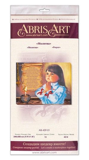 Bead Embroidery Kit Main Bead Embroidery Kit Prayer