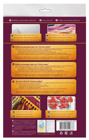 Cross Stitch Kit Cross-stitch kits Summer story (Landscape)