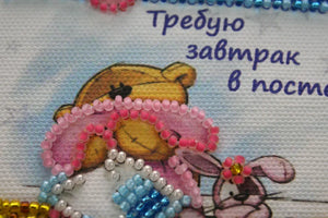 Magnets Bead Embroidery Kit Magnets Bead embroidery kit Breakfast in abed