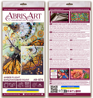Bead Embroidery Kit Main Bead Embroidery Kit Amber flight