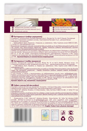 Bead Embroidery Kit On Clothes Decoration Miracle of India-A