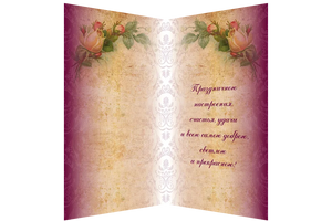 Postcards Bead Embroidery Kit Postcard Bead embroidery kit Congratulations – 4