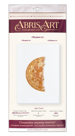 Bead Embroidery Kit Main Bead Embroidery Kit Cadence-2 white