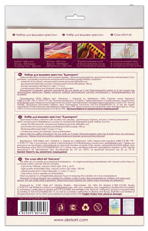 Cross Stitch Kit Cross-stitch kits Unicorns
