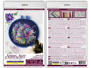 Cross Stitch Kit Cross-stitch kits Neon glitter