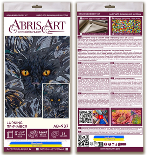 Bead Embroidery Kit Main Bead Embroidery Kit Lurking