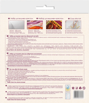 Cross Stitch Kit Cross-stitch kits Frosty mood