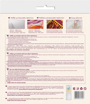 Cross Stitch Kit Cross-stitch kits Provence notes