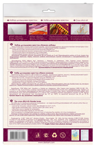 Cross Stitch Kit Cross-stitch kits Delicate feeling
