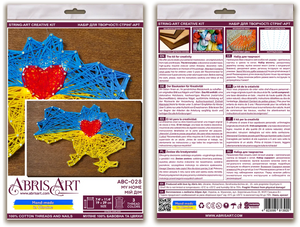 String Art Kit Creative Kit/String Art My home