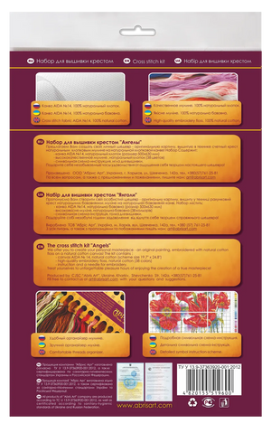 Cross Stitch Kit Cross-stitch kits Angels
