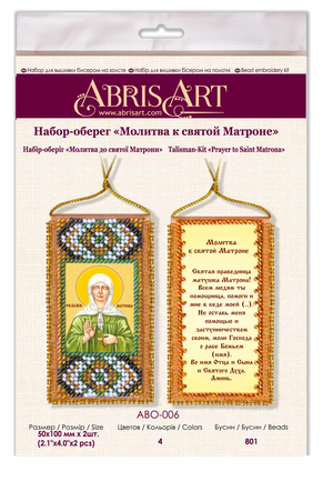 Talisman Bead Embroidery Kit Talisman bead embroidery kits Prayer to Saint Matrona
