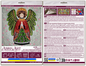 Bead Embroidery Kit Mid-sized bead embroidery kit Guardian of the Christmas Miracle