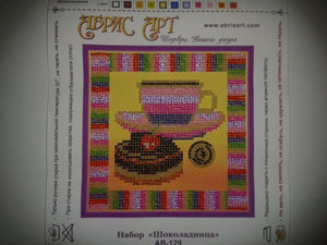 Bead Embroidery Kit Main Bead Embroidery Kit Chocolate