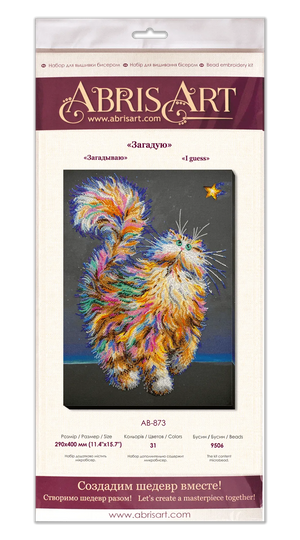 Bead Embroidery Kit Main Bead Embroidery Kit I guess