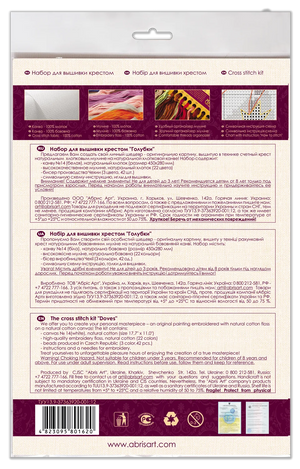Cross Stitch Kit Cross-stitch kits Doves