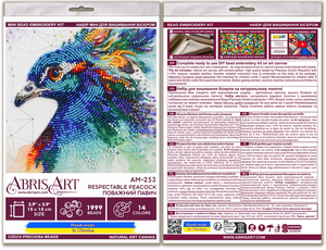 Bead Embroidery Kit Main Bead Embroidery Kit Respectable peacock