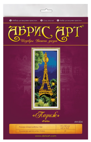 Cross Stitch Kit Cross-stitch kits Paris (Landscape)