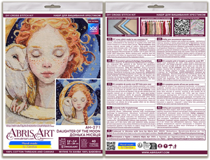 Cross Stitch Kit Cross-stitch kits Daughter of the Moon