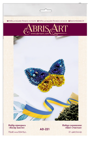 Brooch Embroidery Kit Decoration The color of happiness