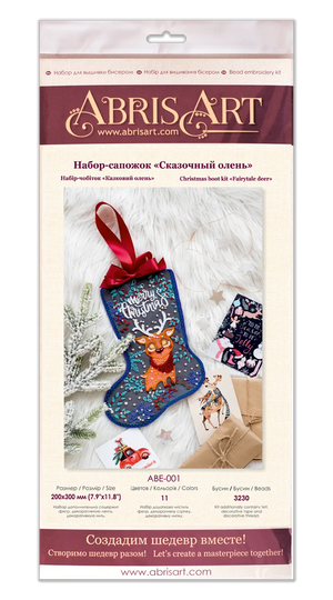 Boots Bead Embroidery Kit Main Bead Embroidery Kit Fairytale deer