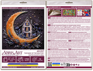 Bead Embroidery Kit Mini Bead embroidery kit The magic of the night sky