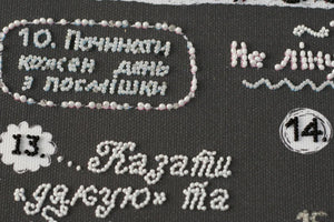 Bead Embroidery Kit Main Bead Embroidery Kit Rules of the house