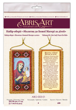 Talisman Bead Embroidery Kit Talisman bead embroidery kits Our Lady Prayer for kids