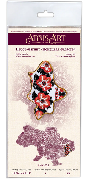 Magnets Bead Embroidery Kit Kits for embroidery with beads magnets "Map of Ukraine" Donetsk region