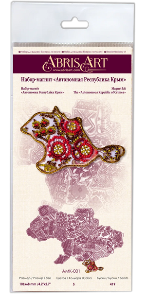 Magnets Bead Embroidery Kit Kits for embroidery with beads magnets "Map of Ukraine" Autonomous Republic of Crimea